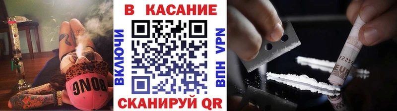 Купить закладку Кокаин  Метадон  МЕФ  Гашиш  Конопля  Alpha-PVP  Галлюциногенные грибы  Вязьма