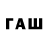 БУТИРАТ 1.4BDO Zafar Urazbayev
