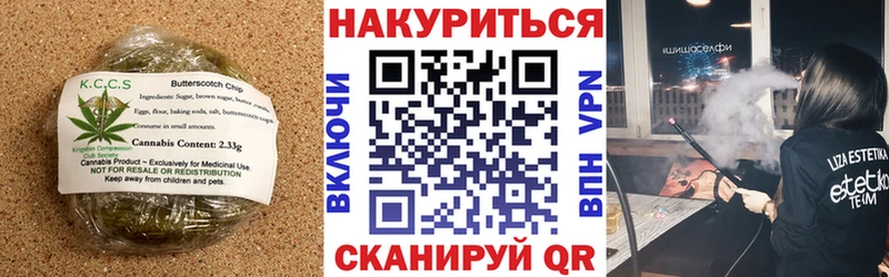 Печенье с ТГК марихуана Вязьма