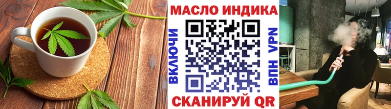 Печенье с ТГК марихуана  Купить  Вязьма 