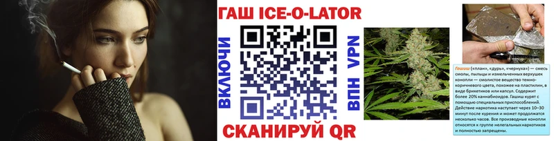 Купить закладки  Вязьма  ГАШИШ хэш 