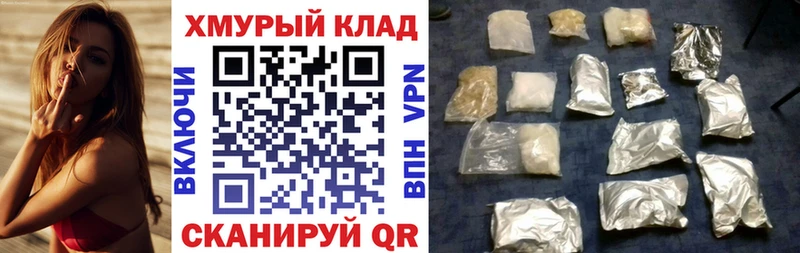 Героин белый  Купить закладки  Вязьма 