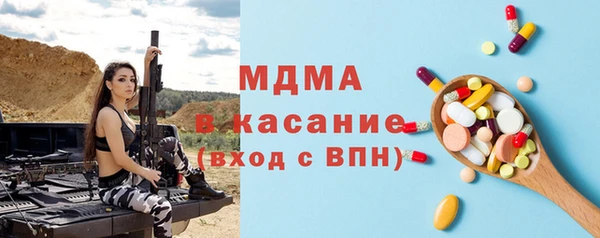 герыч Баксан
