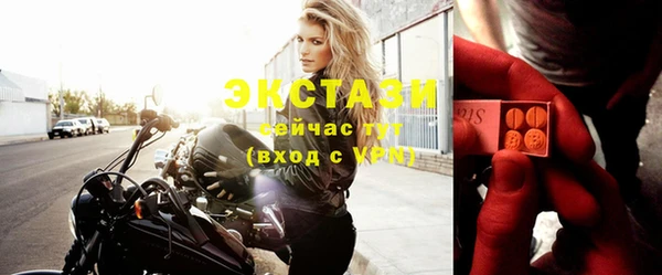 таблы Балахна