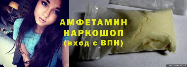 ешки Белоозёрский