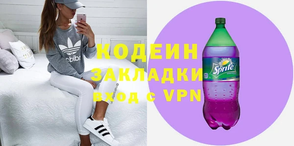 таблы Балахна