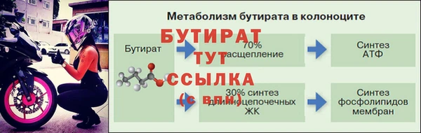 герыч Баксан