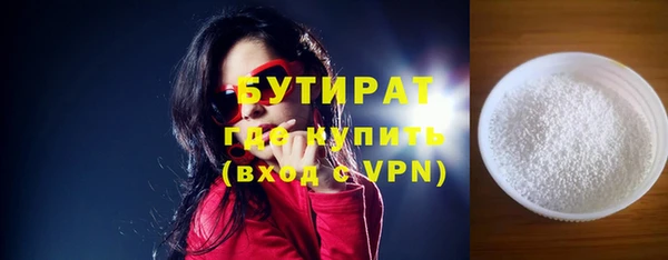герыч Баксан