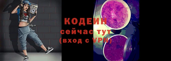 меф VHQ Беломорск