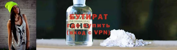 гидропоника Балабаново