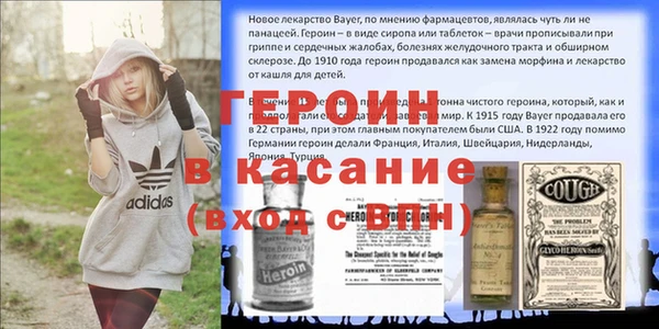 герыч Баксан