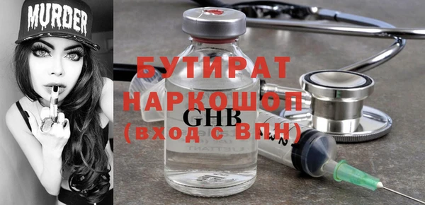 гидропоника Балабаново