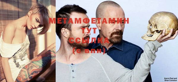 таблы Балахна
