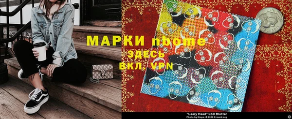 таблы Балахна