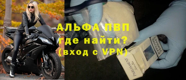таблы Балахна