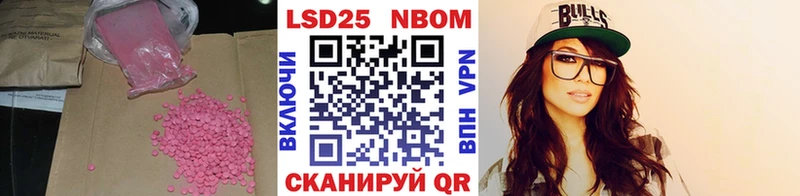 ЛСД экстази кислота  Купить закладки  Вязьма 