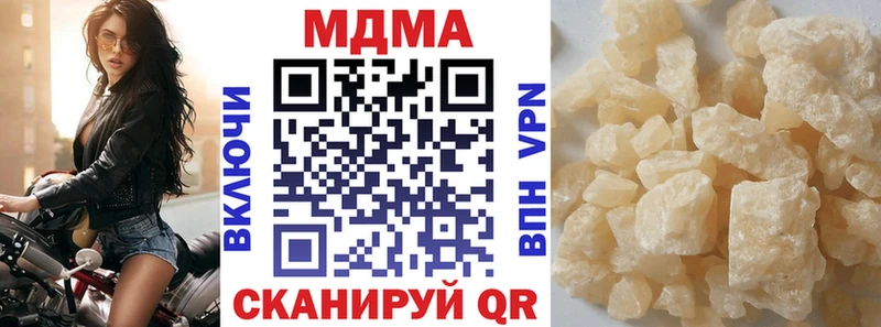 МДМА кристаллы  Купить где  Вязьма 