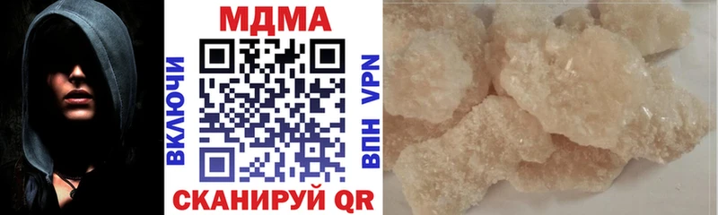MDMA VHQ Вязьма