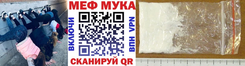 Мефедрон  Вязьма