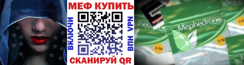 Купить закладки  Вязьма  Мефедрон 4 MMC 
