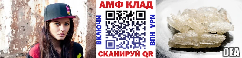 Купить закладки  Вязьма  МЕТАМФЕТАМИН Methamphetamine 