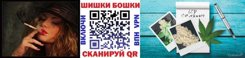 Бошки Шишки тримм  Купить  Вязьма 